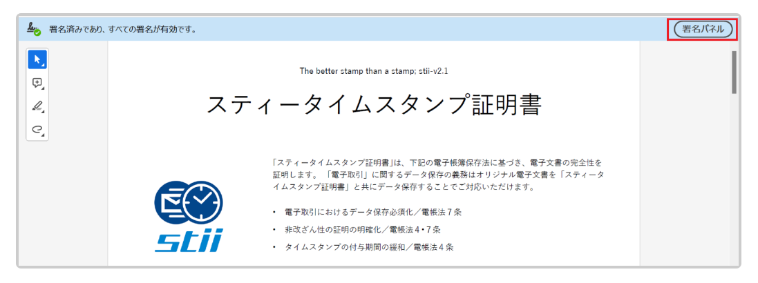 スクリーンショット 2023-10-18 112340.png