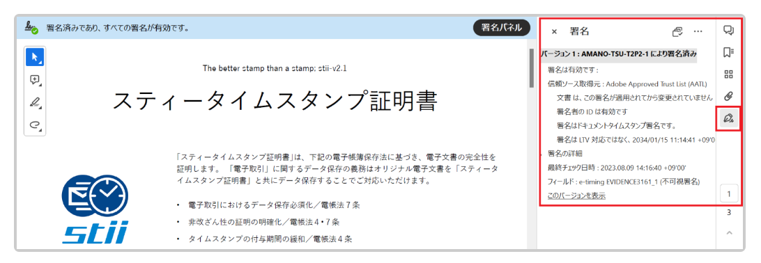 スクリーンショット 2023-10-18 112805.png