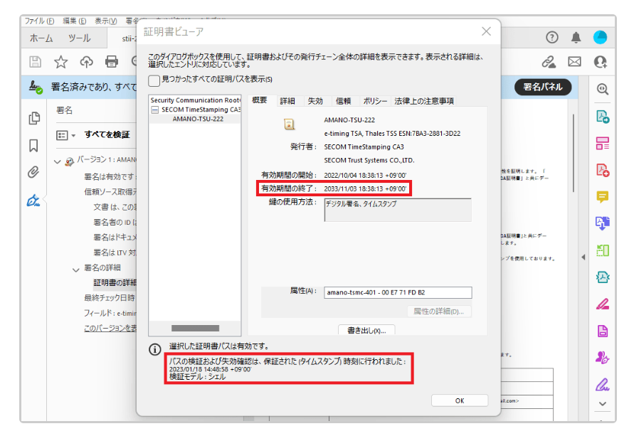 スクリーンショット 2023-10-18 112848.png