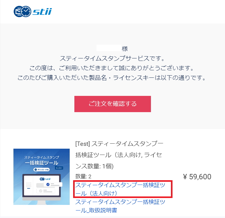 スクリーンショット 2023-10-19 170245.png