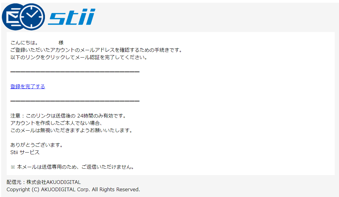 スクリーンショット 2024-02-19 171051.png