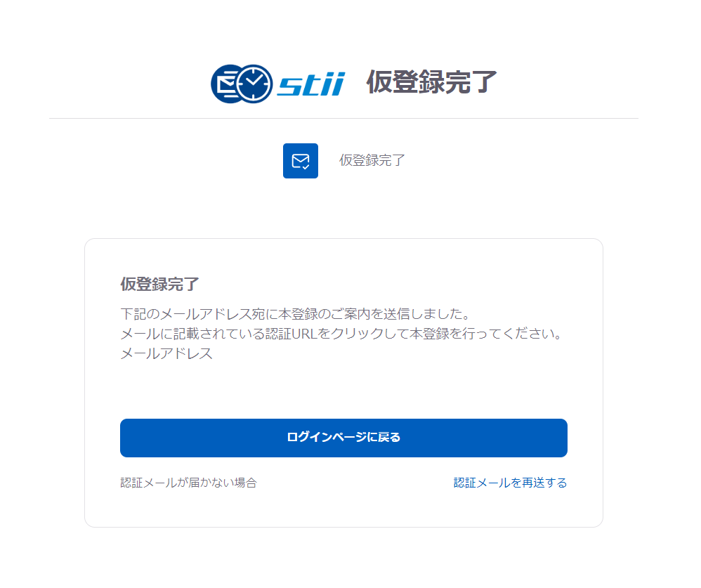 スクリーンショット 2024-02-19 170612.png