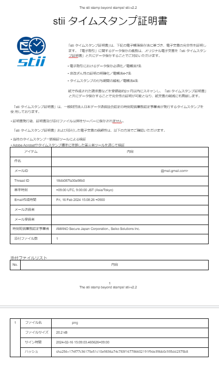 スクリーンショット 2024-03-01 111133.png