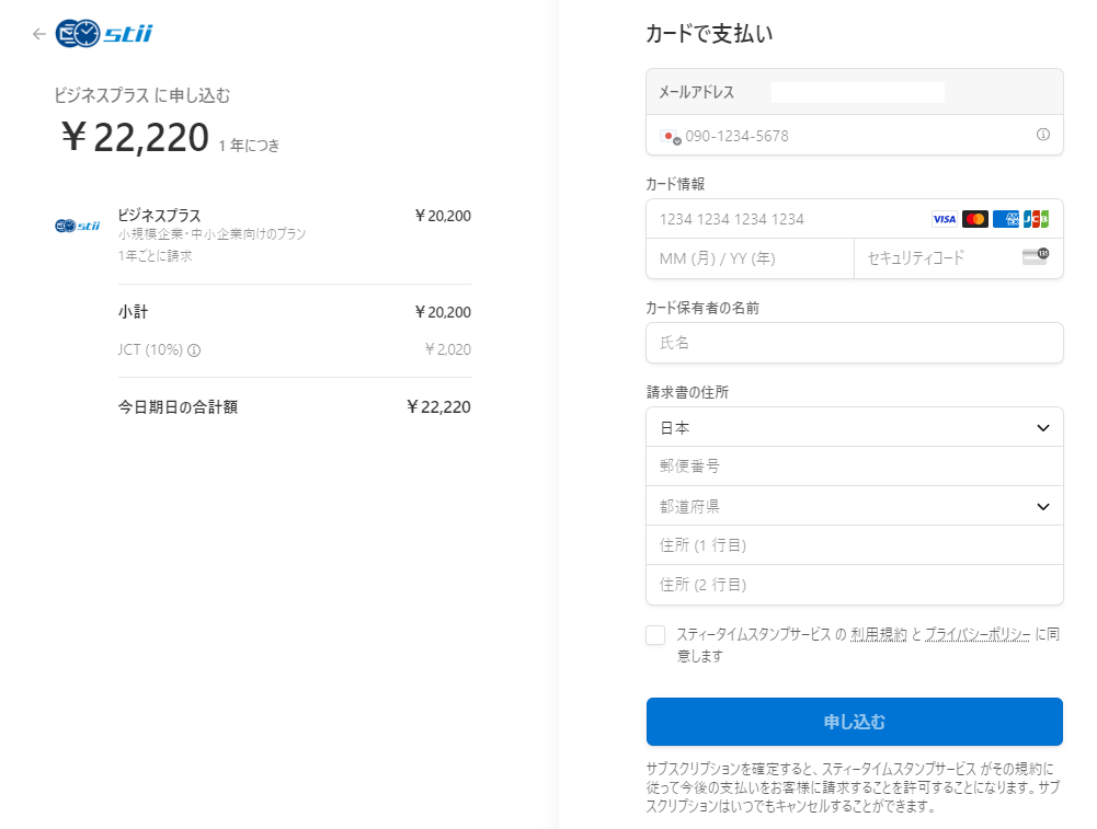 スクリーンショット 2024-02-22 141044.png