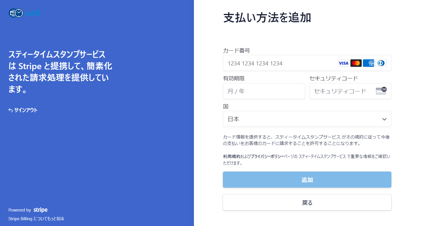 スクリーンショット 2024-04-09 100104.png