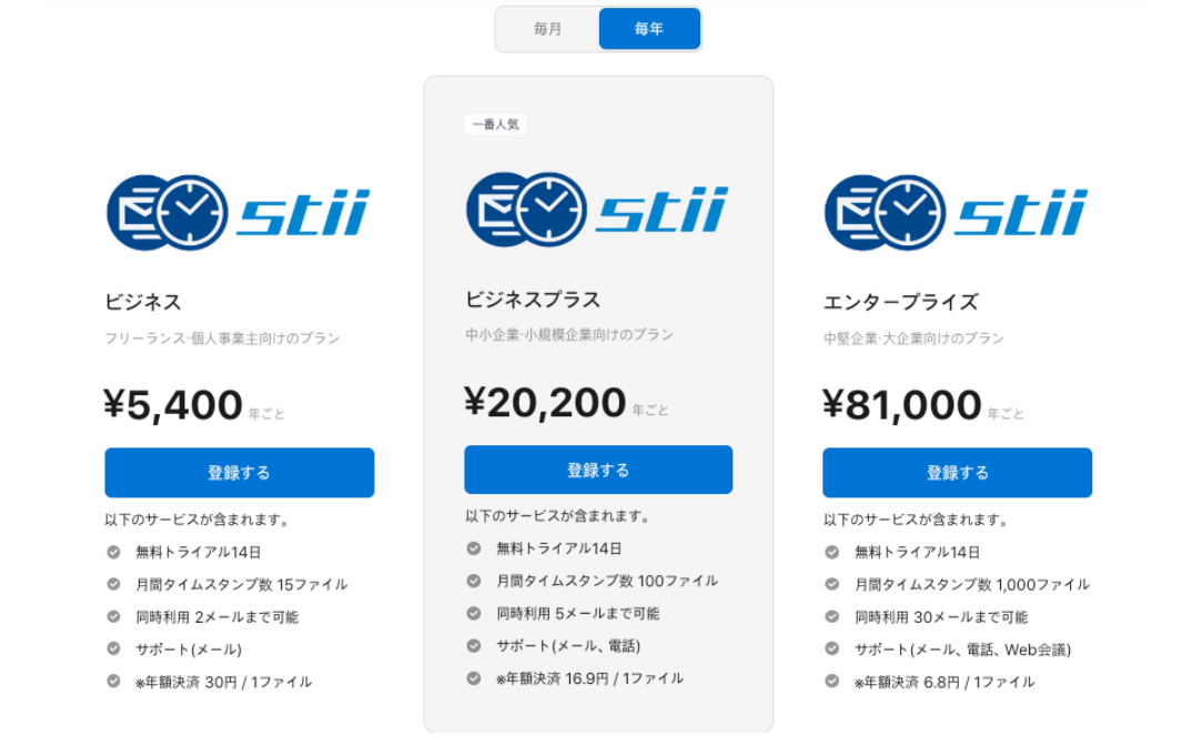 スクリーンショット 2023-10-16 164216.png