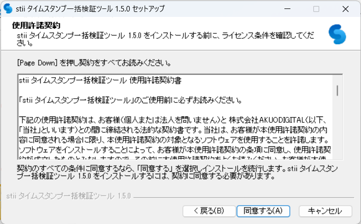 スクリーンショット 2024-04-16 113231.png