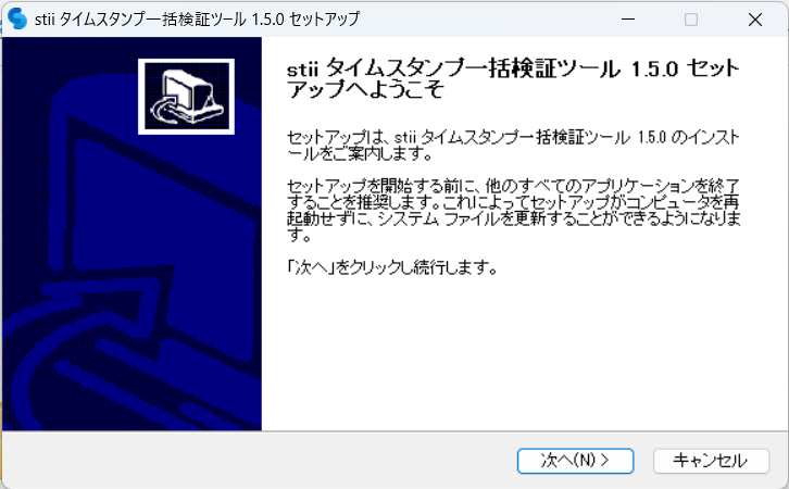 スクリーンショット 2024-04-16 113133.png